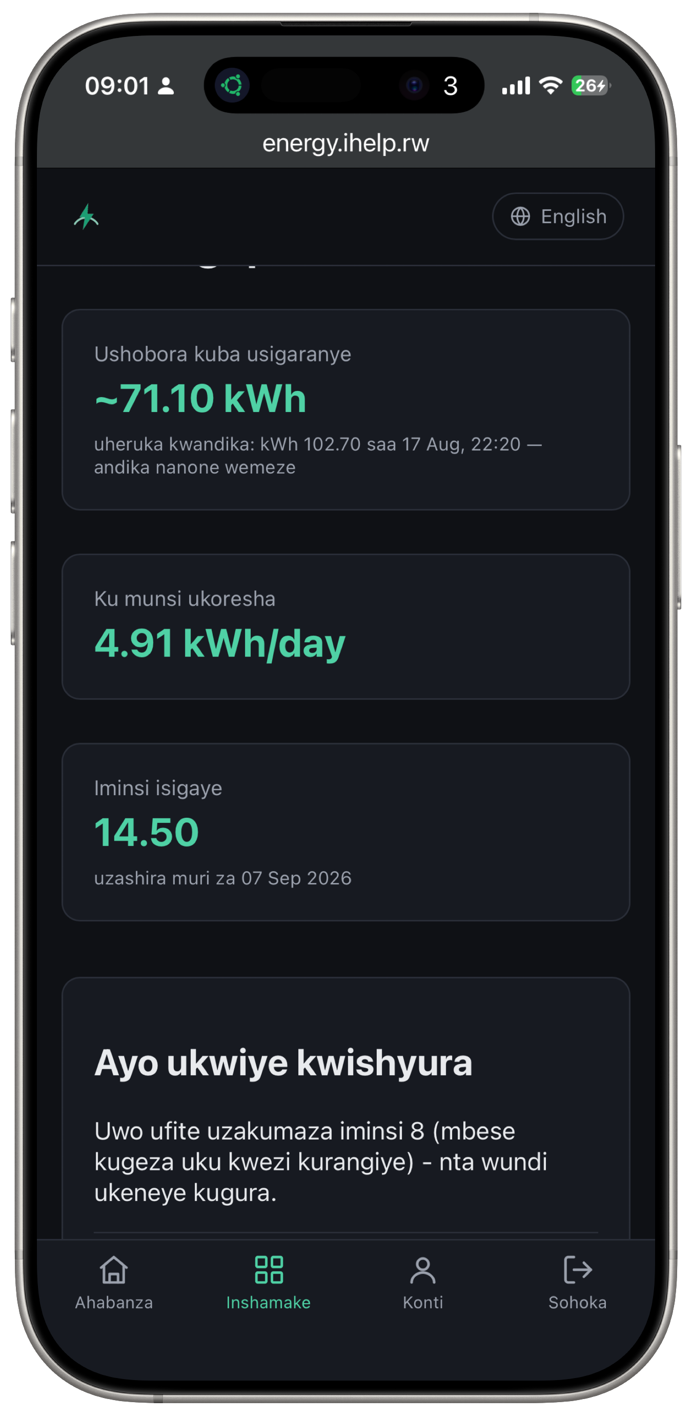 The same MyCashPower dashboard shown in Kinyarwanda